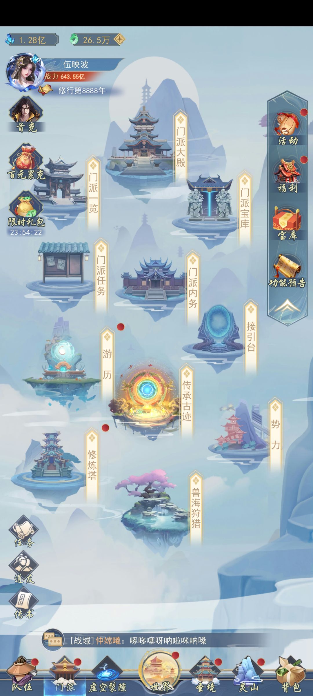 动态图片 2