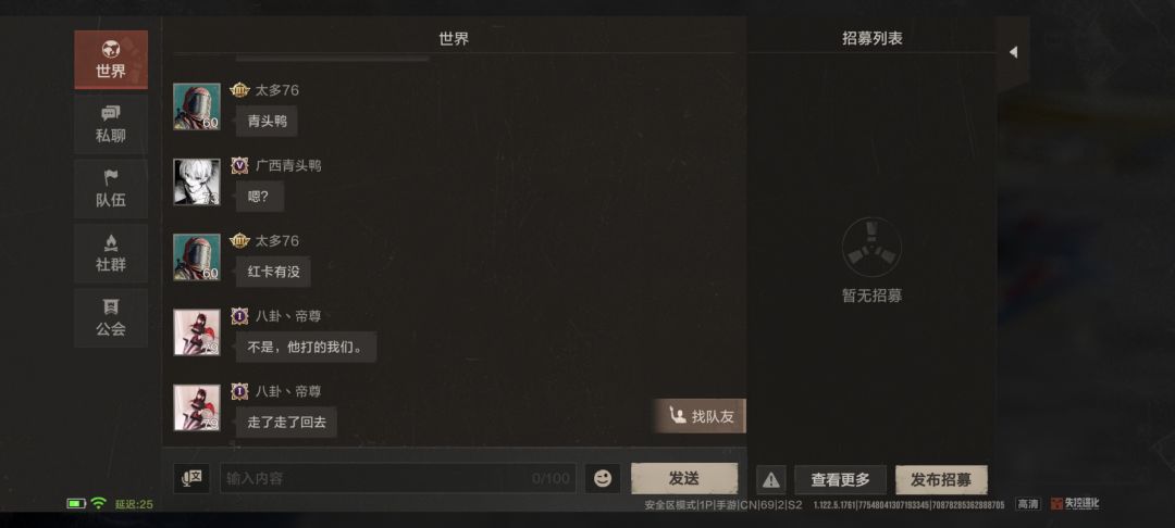 官方你自己看 3