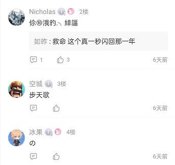 你最非主流的名字是什么？