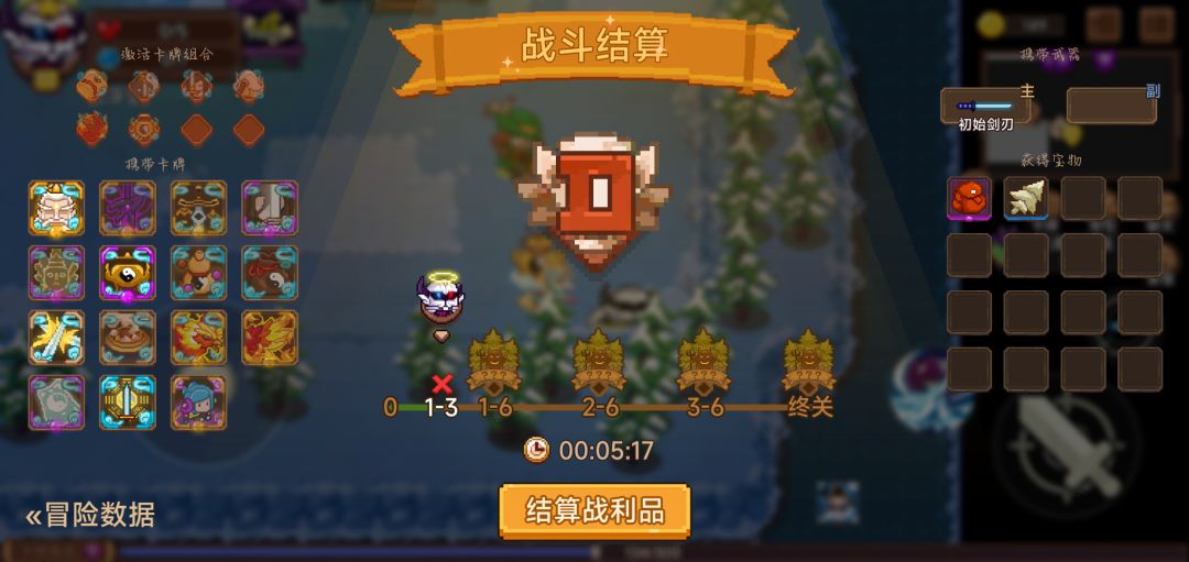 打卡!我的猎魔之路! 1