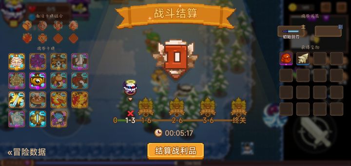 打卡！我的猎魔之路！截图
