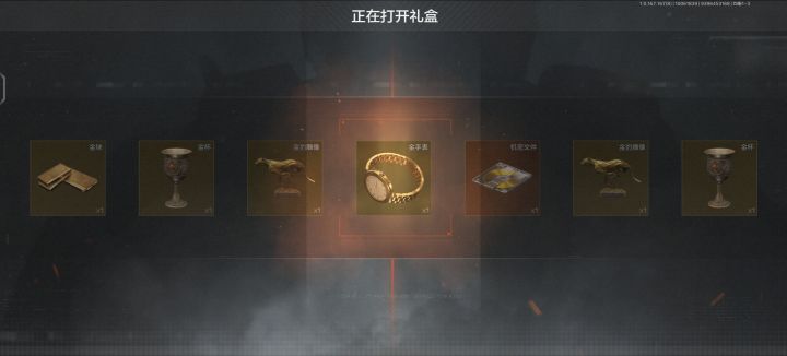 one one seven你给我等着😡😡😡截图