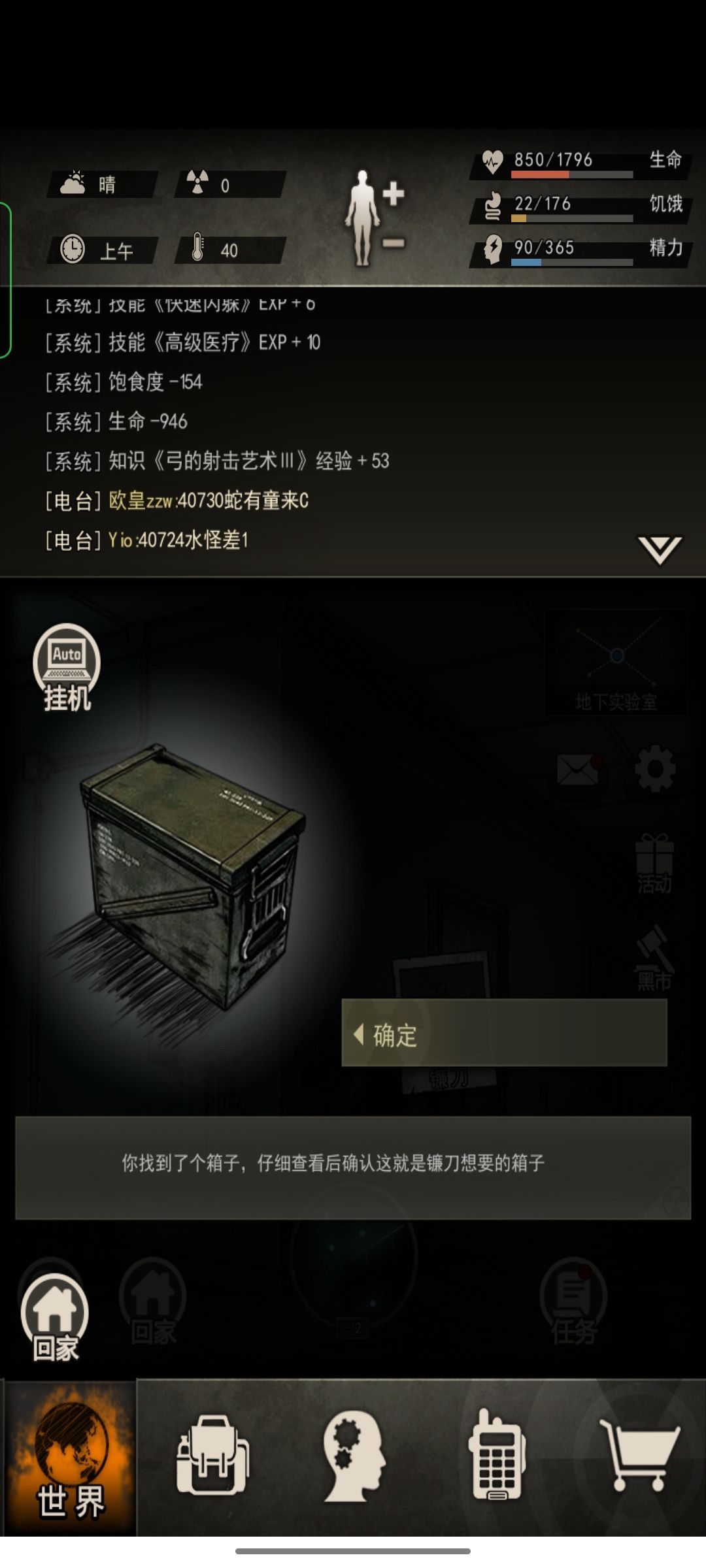 动态图片 3
