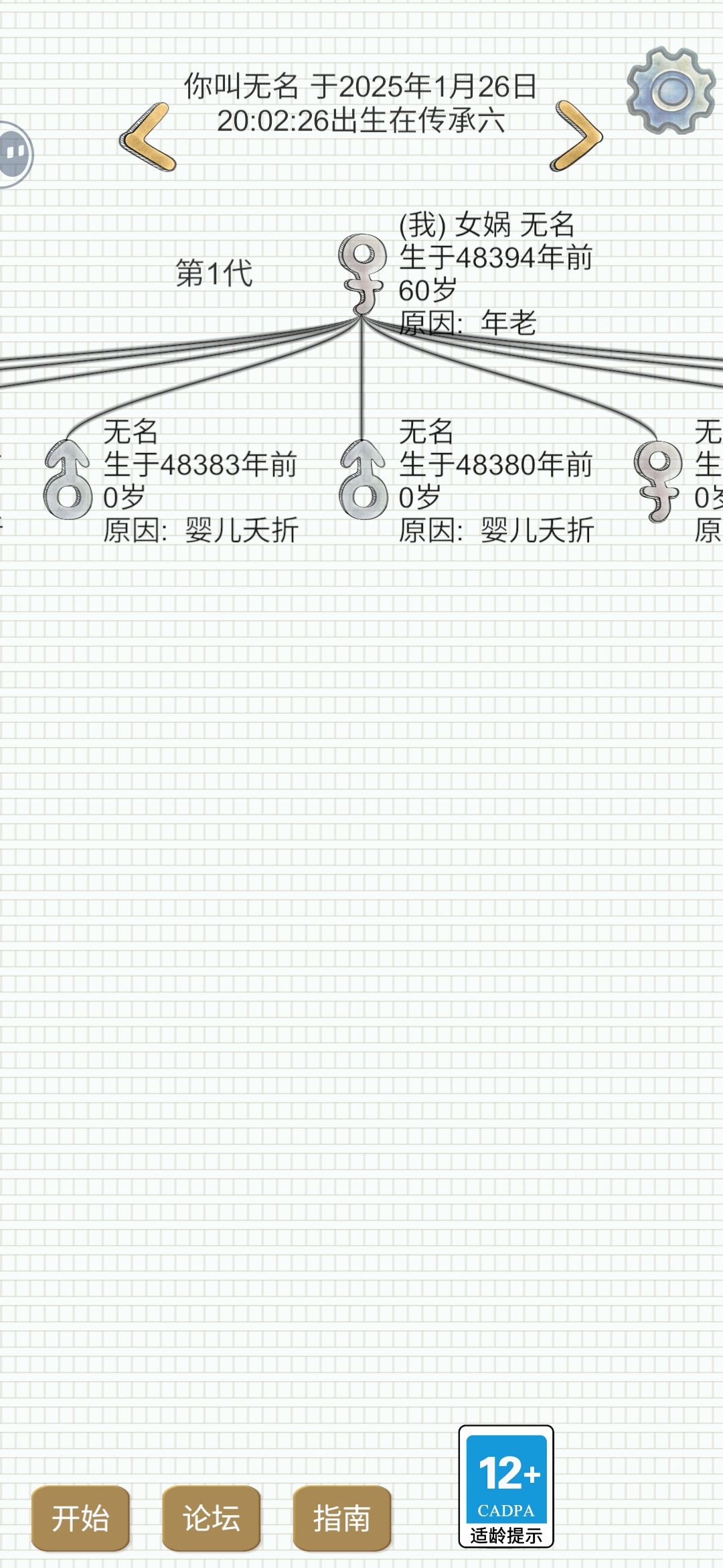 断档有什么办法吗 4