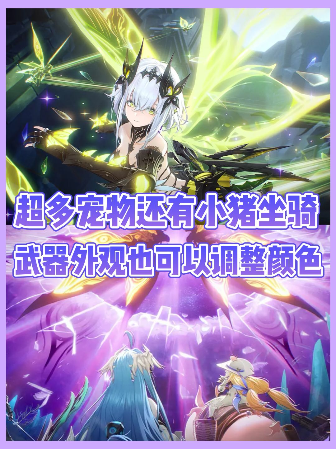 《二重螺旋》招募测试即将结束!速来申请 2