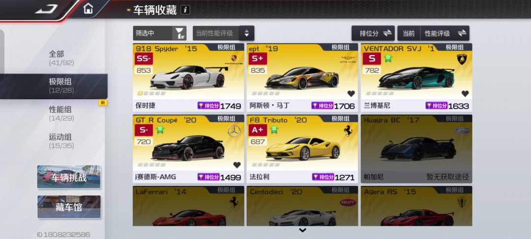 限时积分换哪个好 2