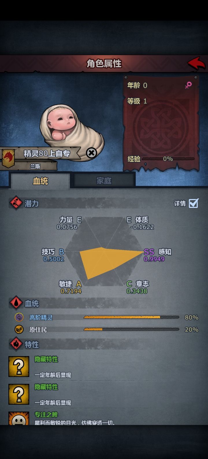 《捡来的上自专》截图
