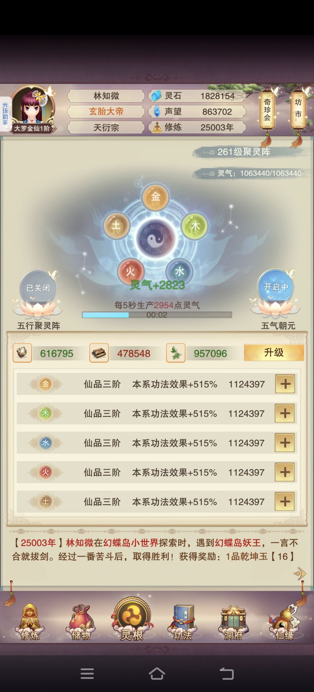 2.5w年留念 6