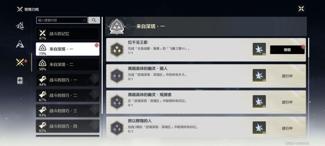 加冕为王了,家人们,手机搓过去的 1