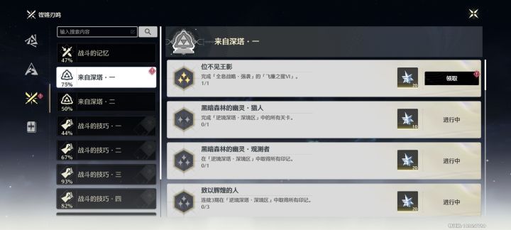 加冕为王了,家人们,手机搓过去的截图