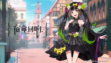 《宿命回响：弦上的叹息》奏者情报[幻想即兴曲] - “笑容的守护者”