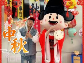 中秋佳节，愿你心圆梦圆事事圆