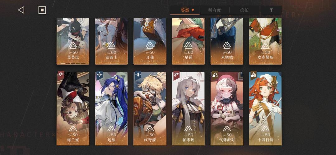 警惕新型电子诈骗 2