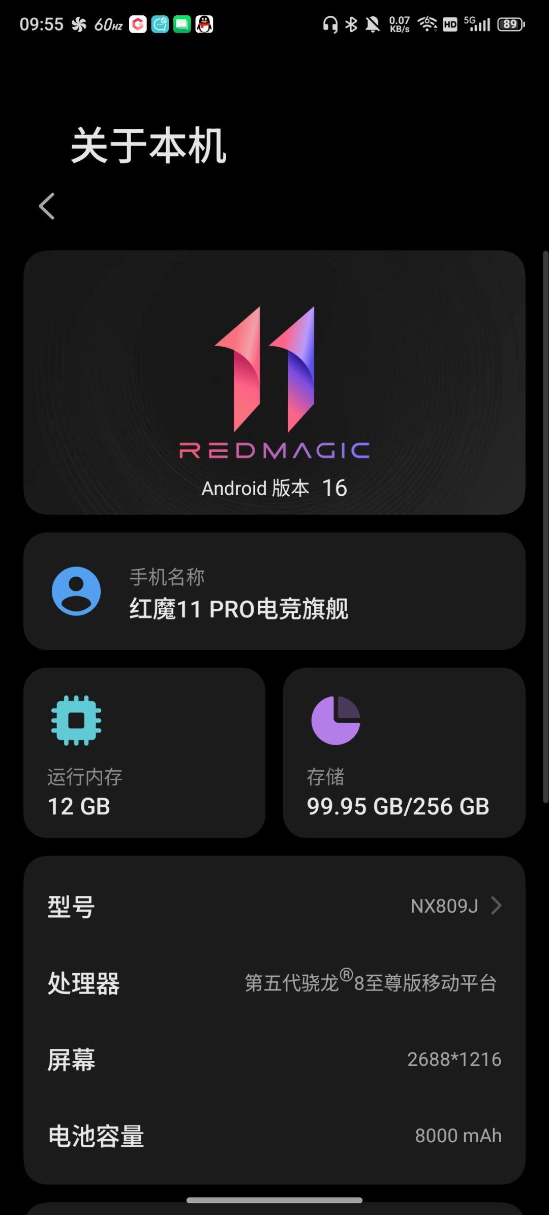 这都能闪退 1