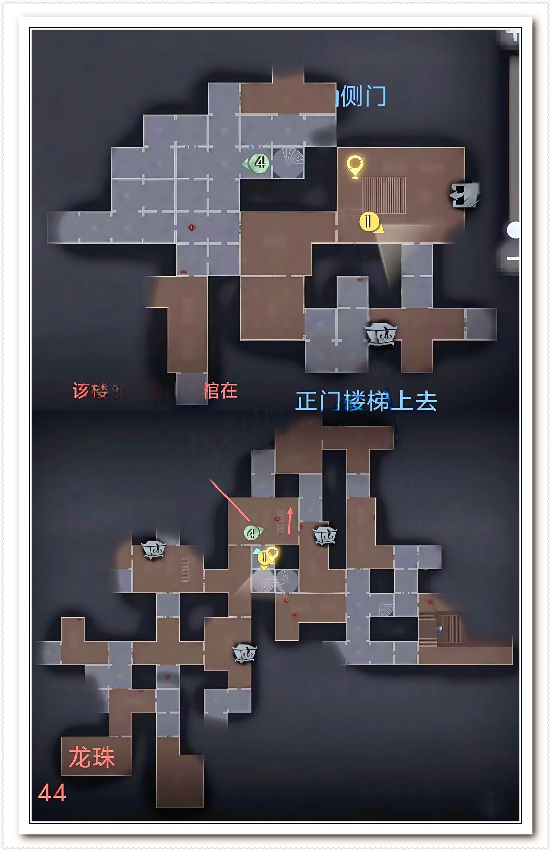 精绝古城困难地图小抄倒T ┻ 2