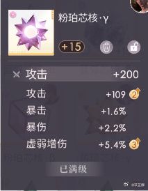 以太芯核 1