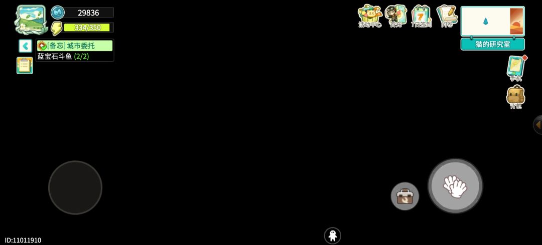 黑屏 1