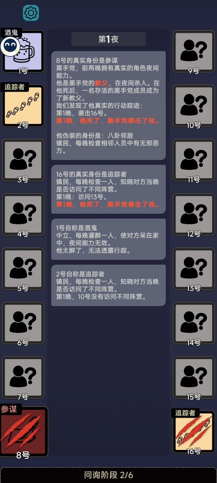 大概是bug?截图