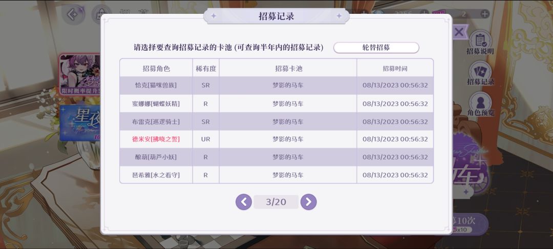 好耶!他还是爱我的! 2