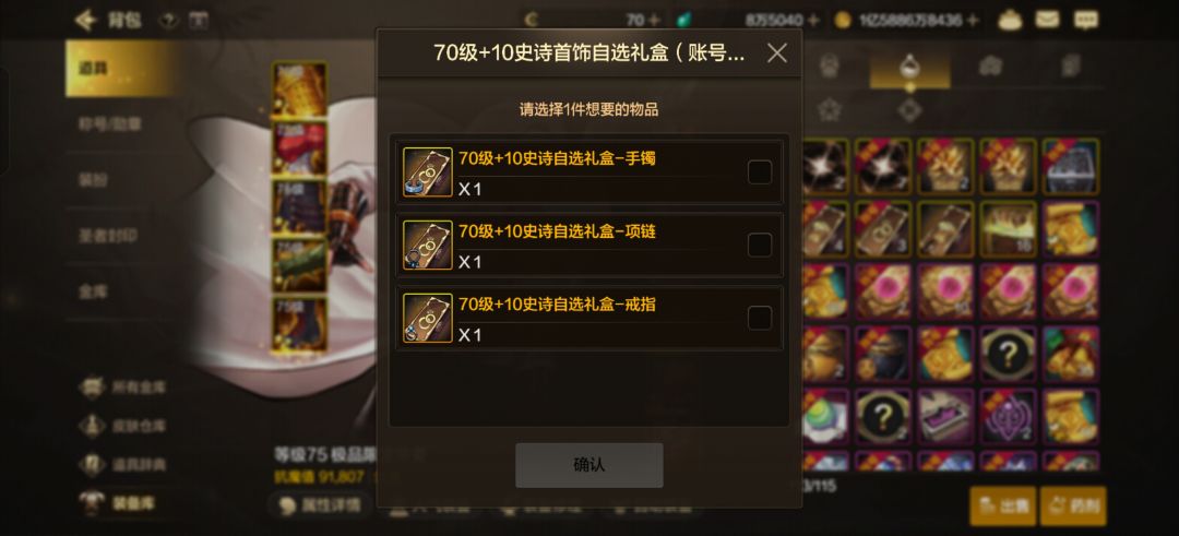这些选什么,刚回归,我是肥宗 2