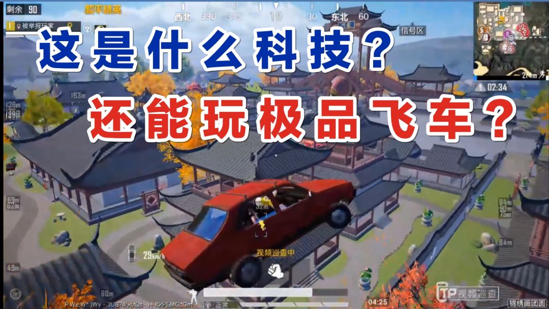 video-3390036