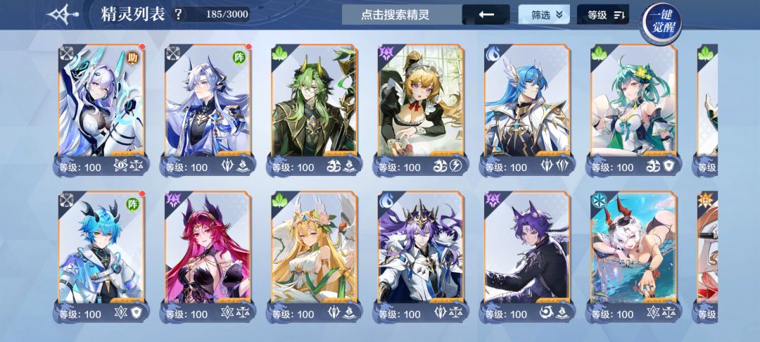 最新进度 2