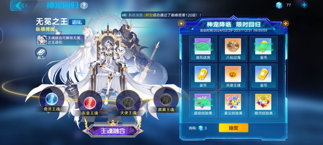 还有必要继续抽吗 2