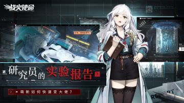 研究员的实验报告 | 萌新开局快速变大佬！