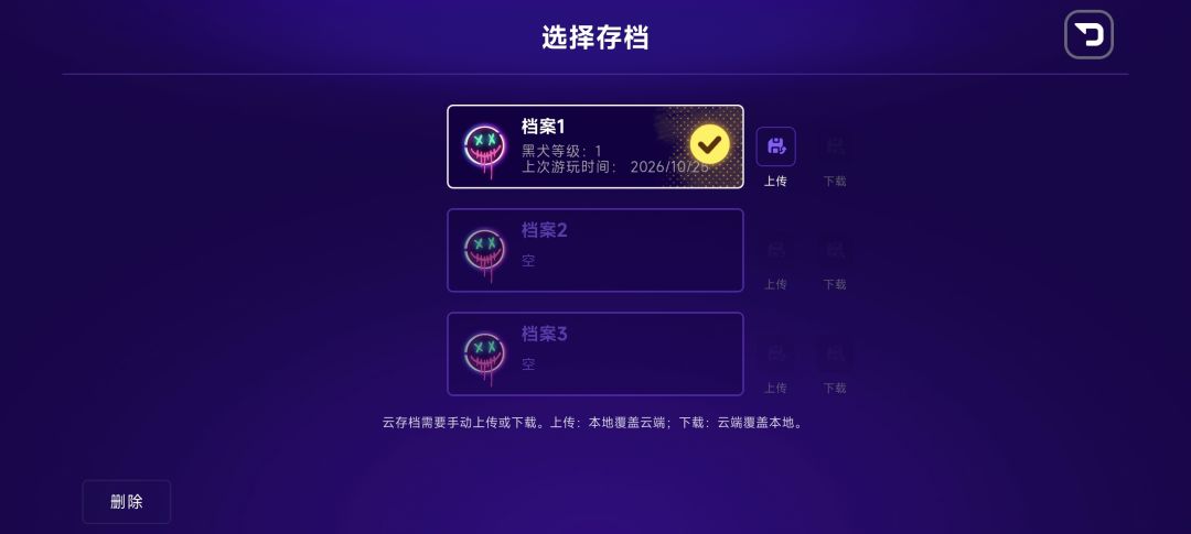 两天没玩号都没了 1