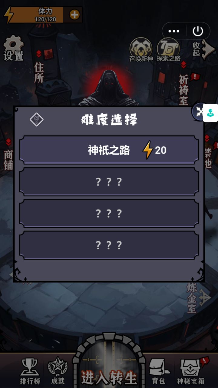 啊 死活都过不去了截图