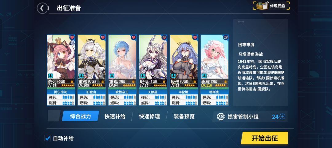 bug 2