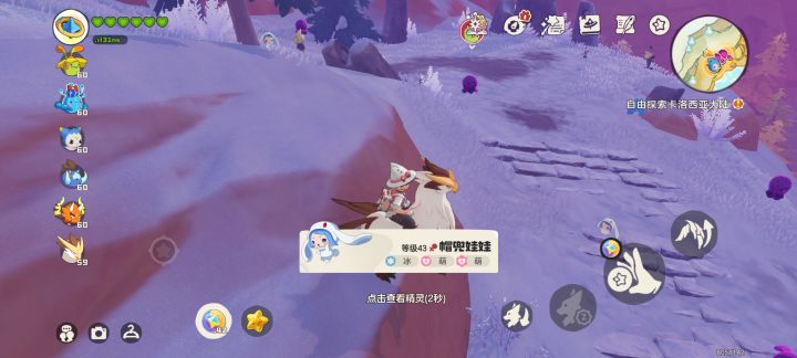 真的有雪影娃娃嘛截图