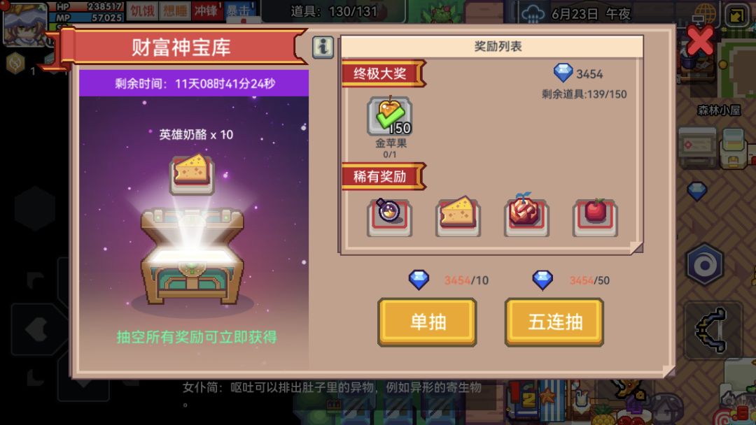 还不错? 1