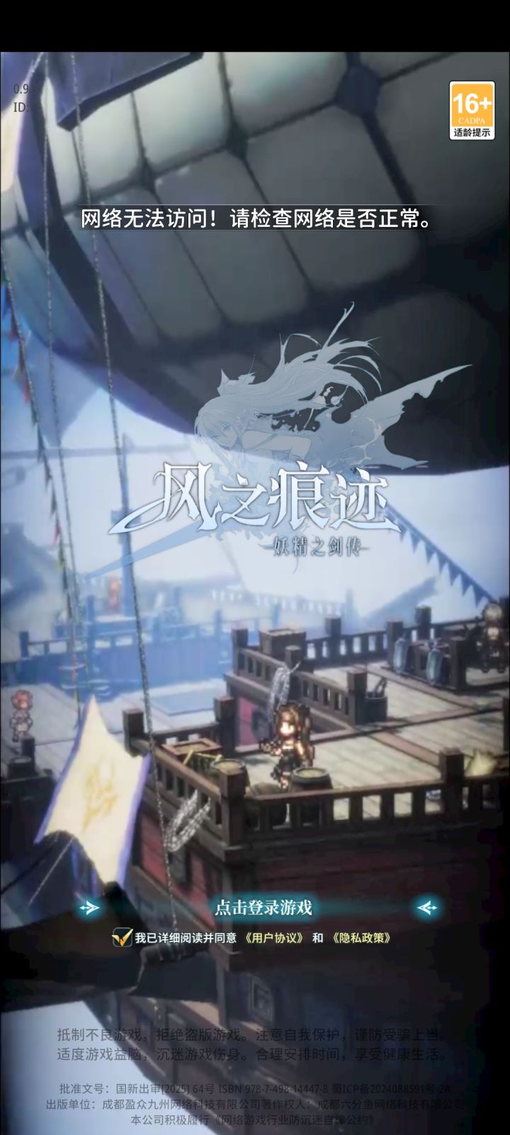 又进不去了截图