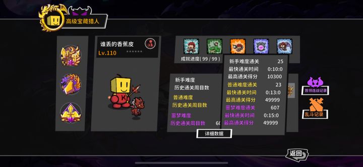 头像框很帅,不容易呀截图
