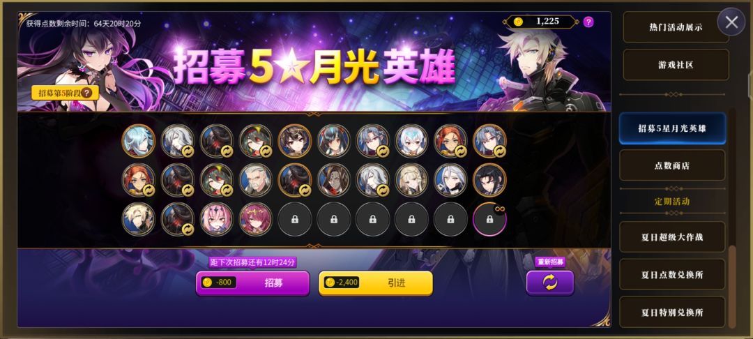 竞技场咋打到4000分? 2