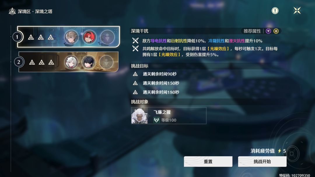 深塔最简单的一集 2