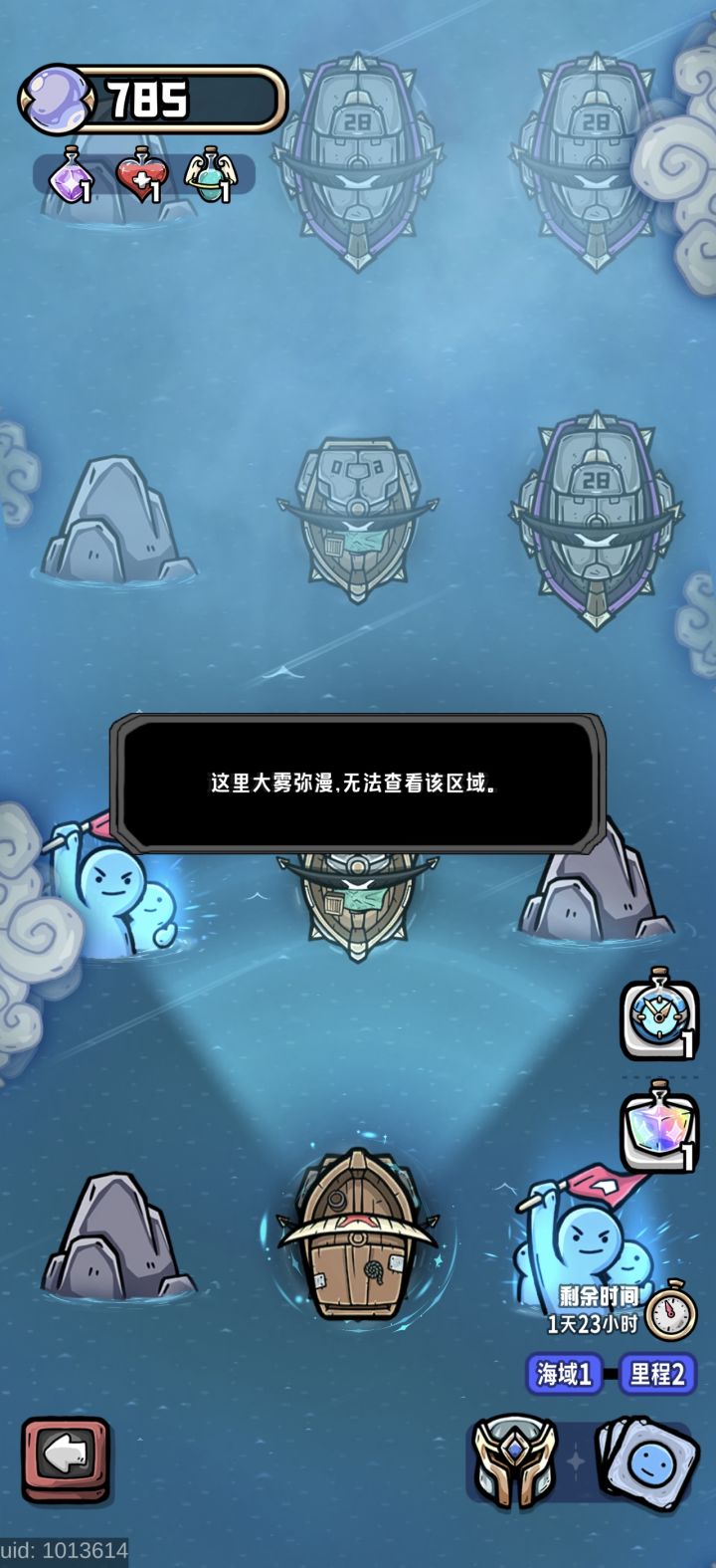 这是为啥说大雾弥漫啊？截图