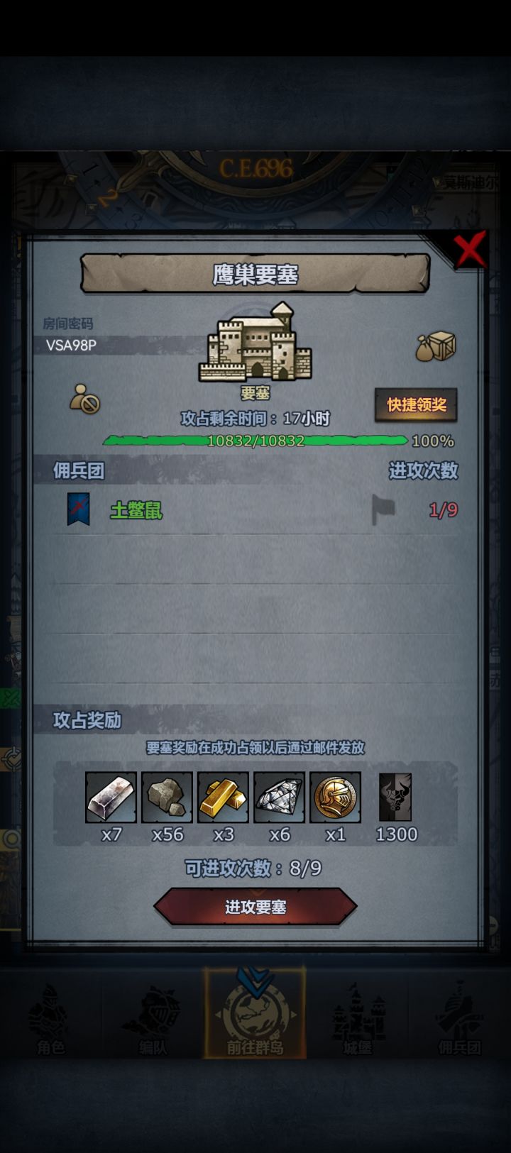求大佬帮打一下，再也不敢瞎开了截图