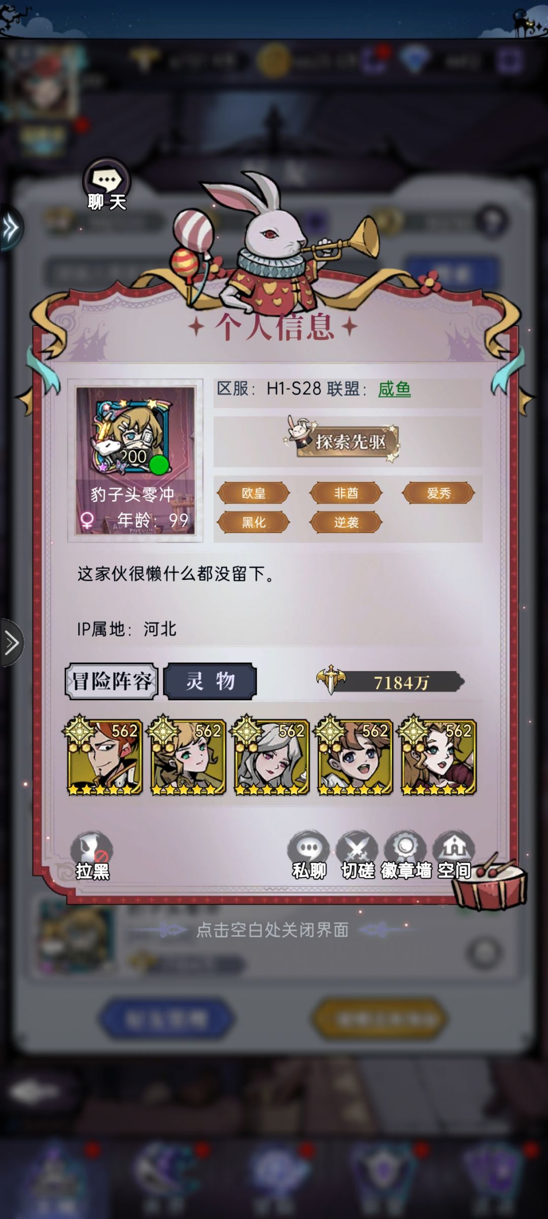 魔镜里真正的大佬 1