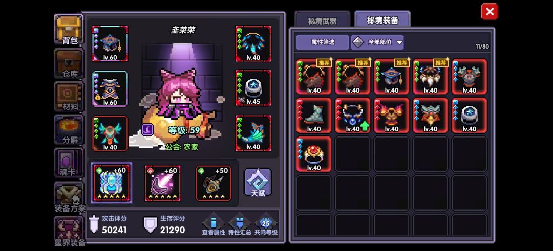 求指导 1