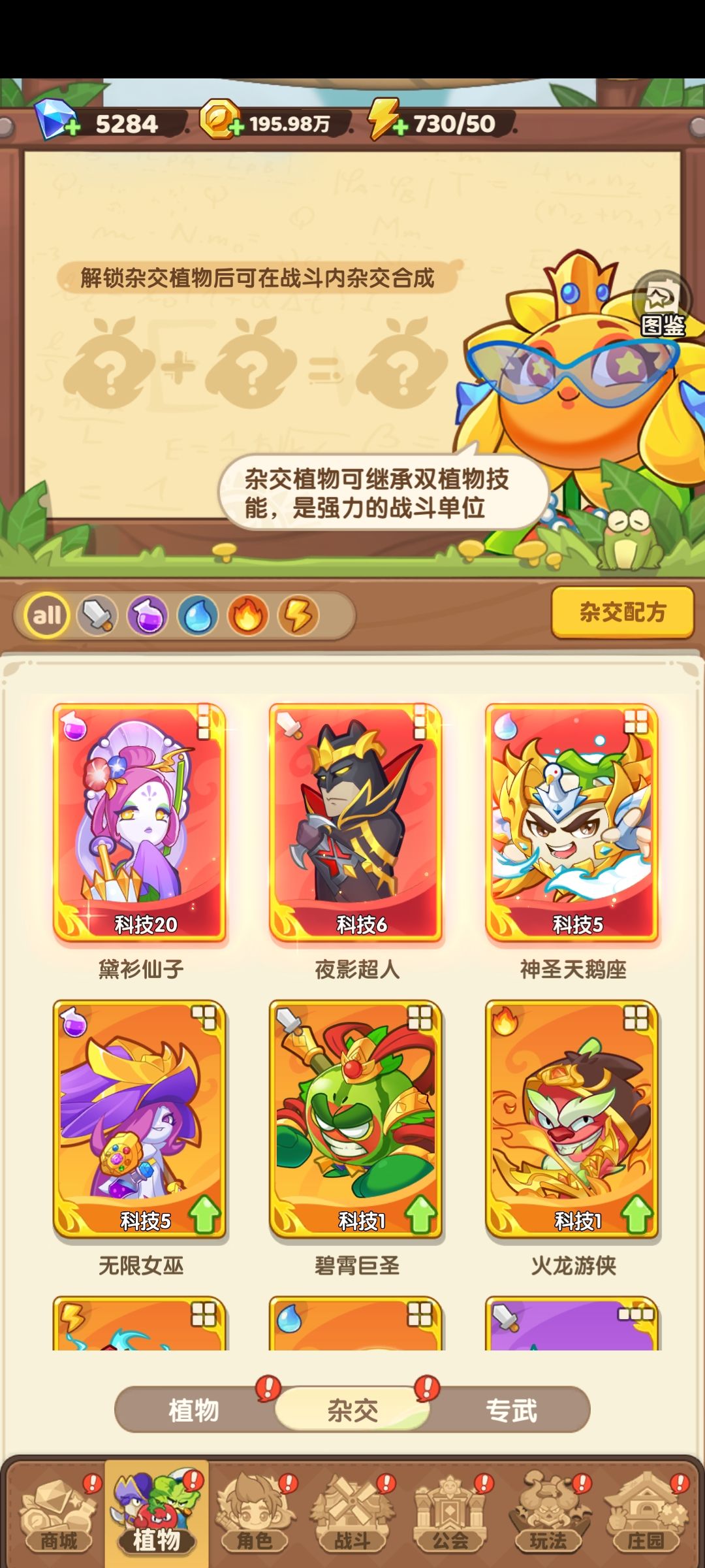 再见 2