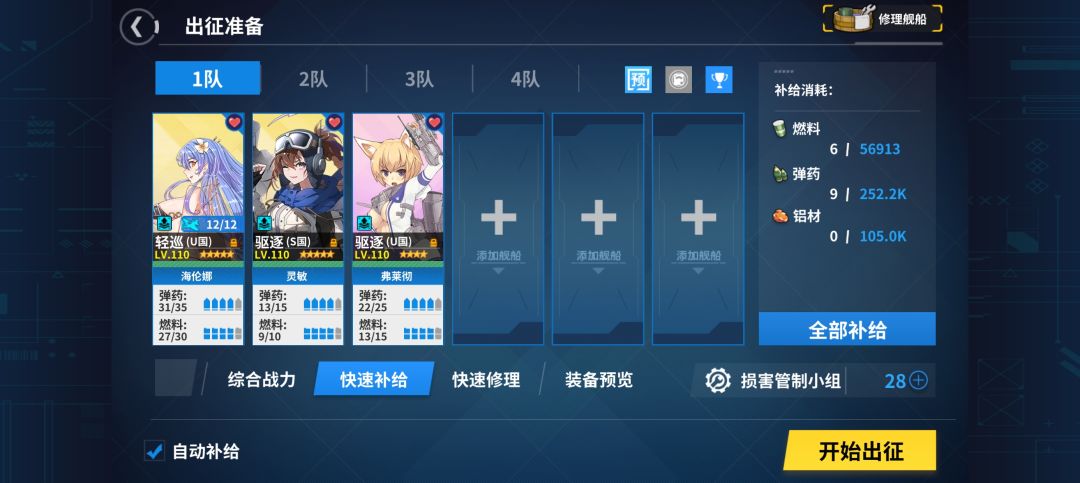 该10-1倒油了 1