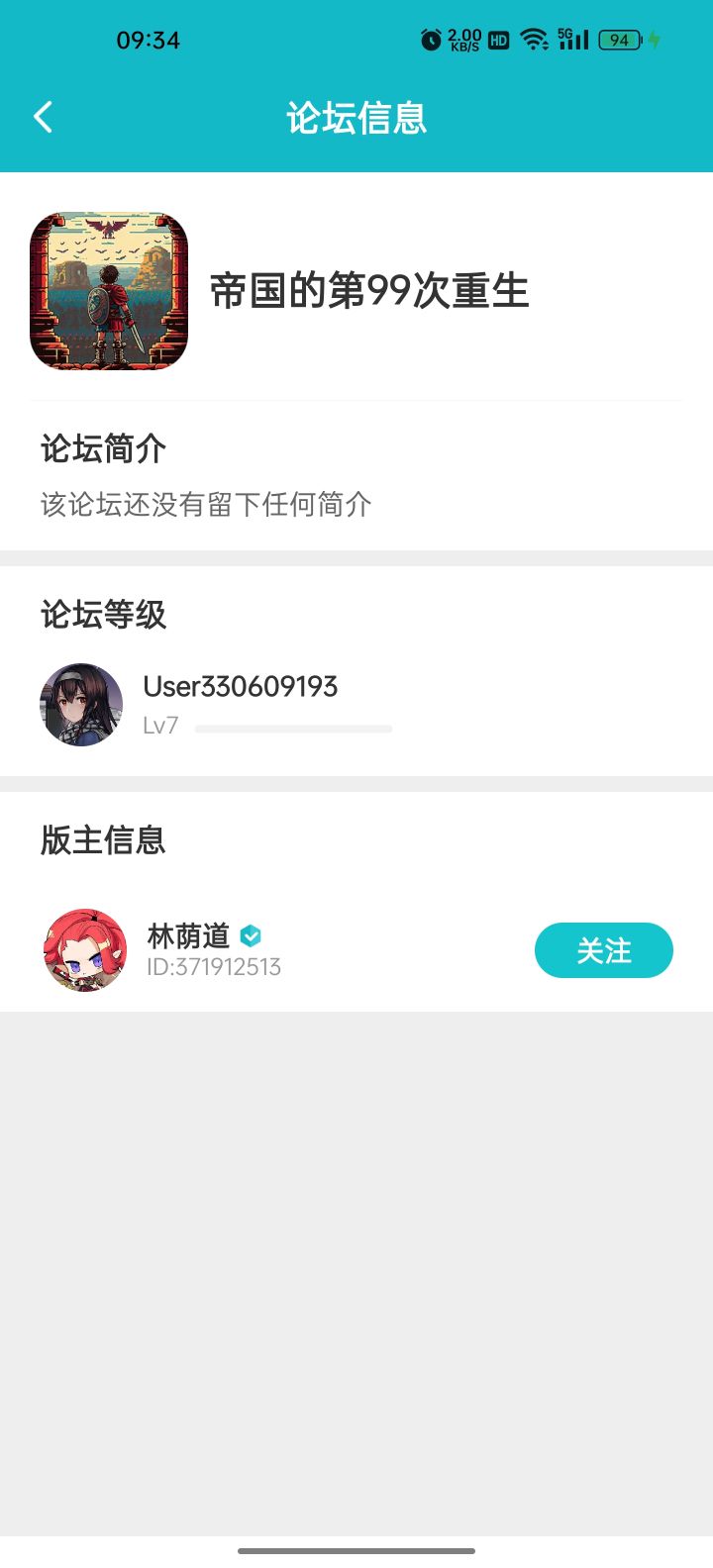 是不是要劝我放弃啊？截图