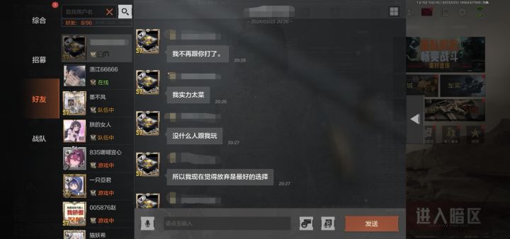 又一个…截图