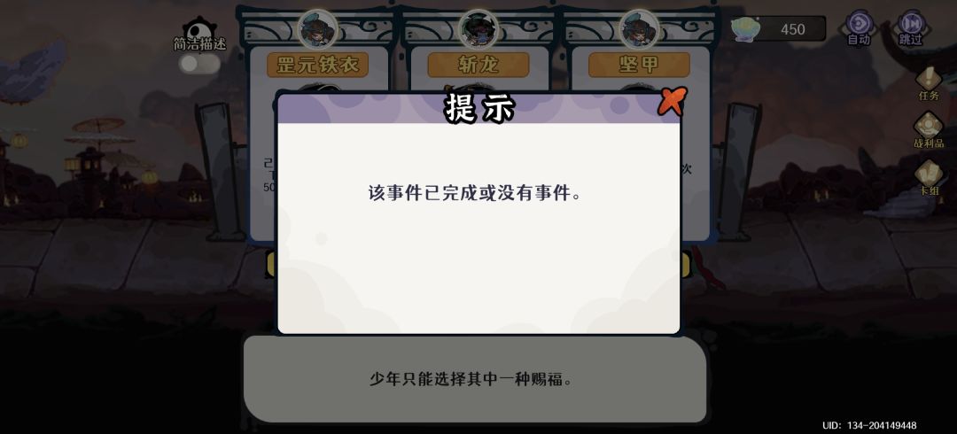茫茫多的bug 1