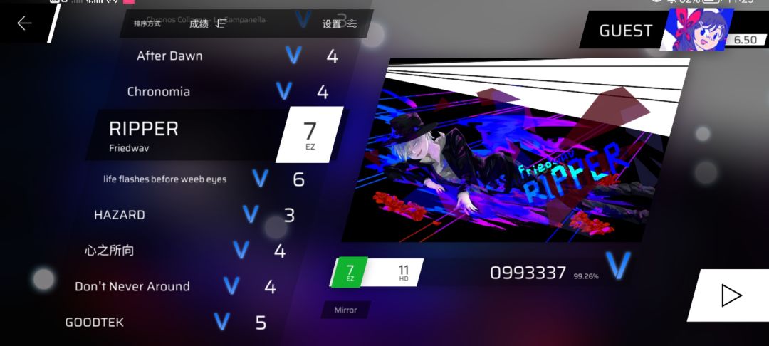 网课收获满满 6