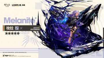 【新增干员】真正的伟大不是推广一种武器，而是让武器再也派不上用场。