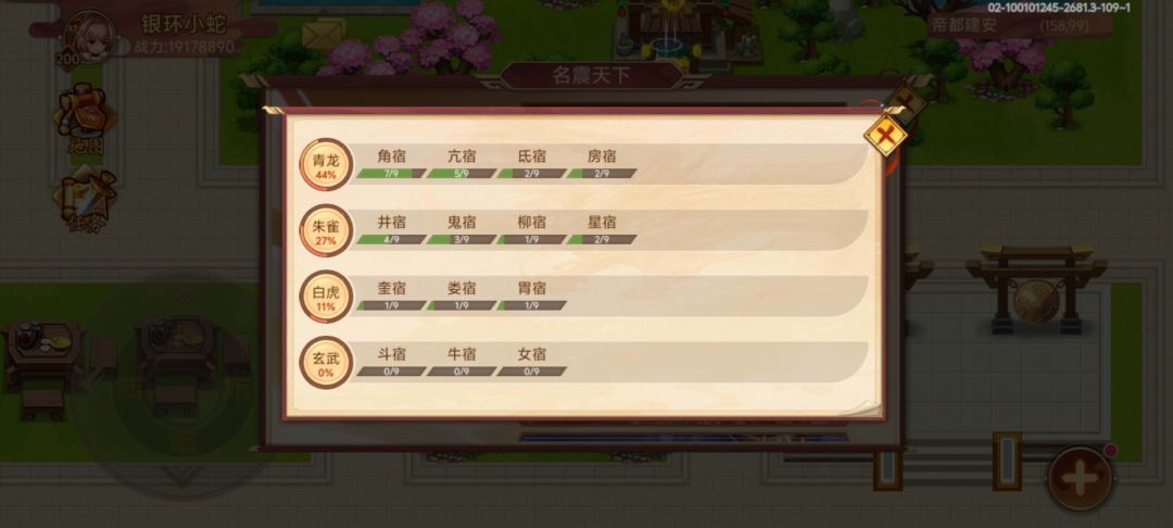 求助 3