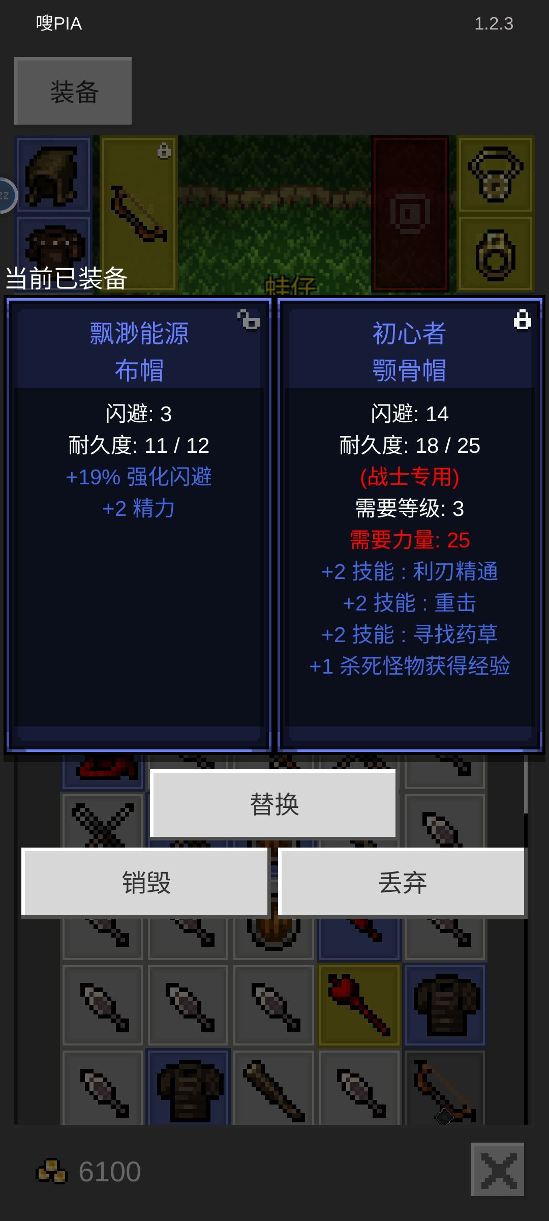 这个头盔怎么样 1